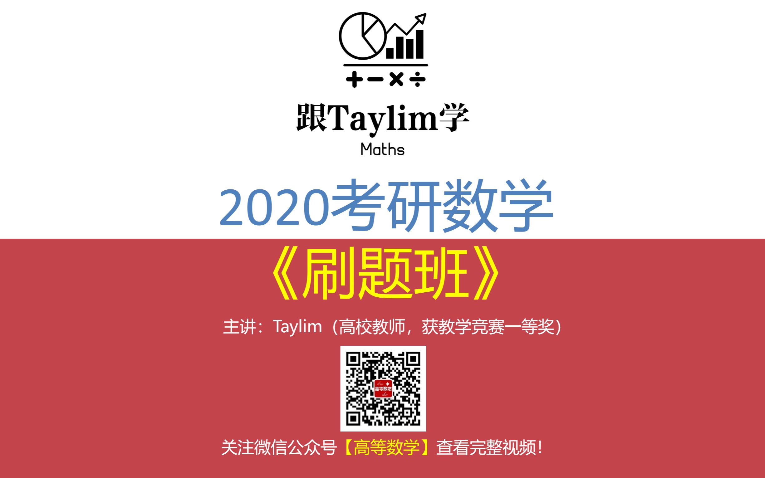 研究生考试2021政治_2024研究生考试政治试题_今年研究生政治考题