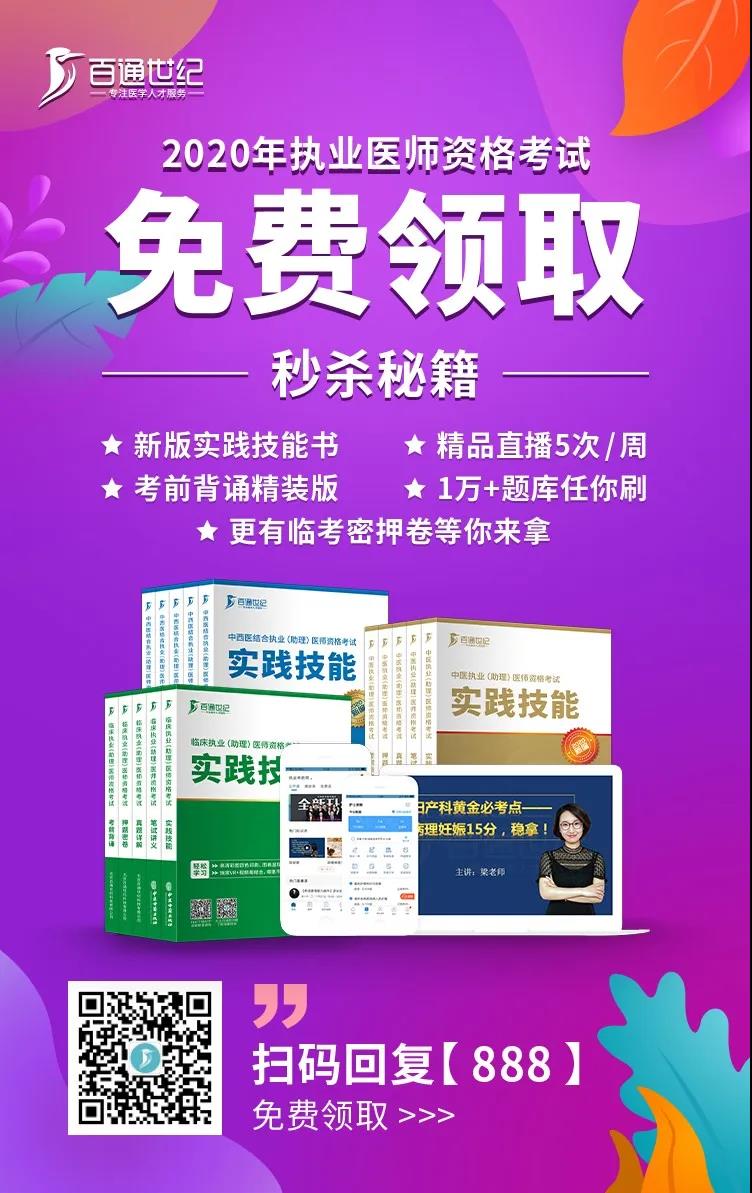 国家医学考试准考证打印入口_医学考试中心准考证打印_医学考试网打印准考证