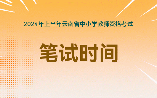 山东监理准考证打印时间_山东监理工程师考后审核_2024年山东监理工程师准考证打印