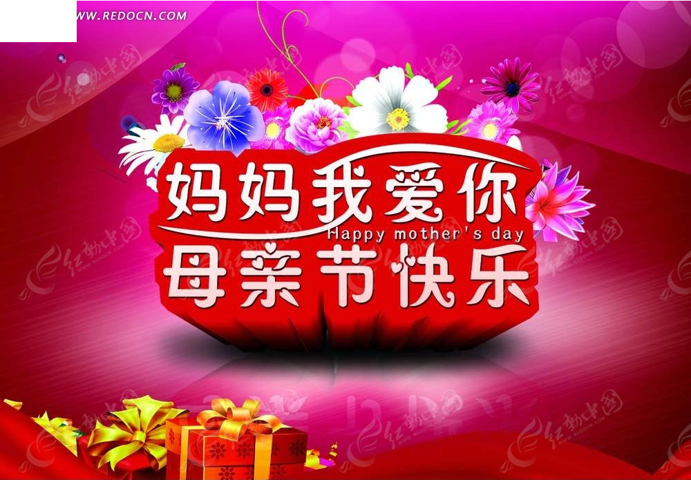 母亲节发朋友圈祝福_祝福母亲节发的朋友圈说说_祝福母亲节的朋友圈