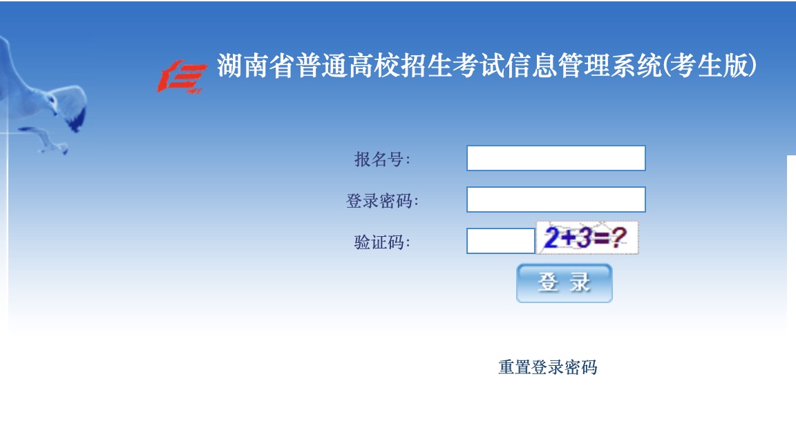 2024年福建考研准考证打印_福建省考研准考证打印_福建考研确认时间