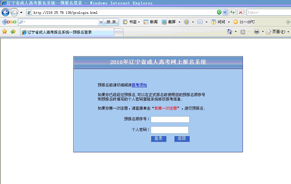 福建省考研准考证打印_2024年福建考研准考证打印_福建考研确认时间