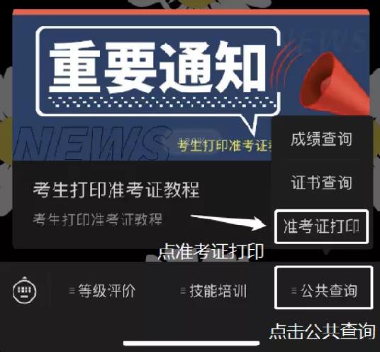 海南考研报名_海南考研确认时间_2024年海南考研准考证打印