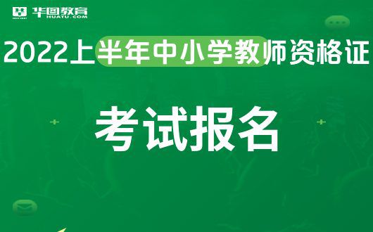 四川建造师二级考试时间_四川建造师报名网站_2024四川一级建造师报名时间