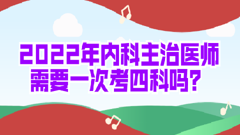 国家医学人才考试网_国家医学考试中心招聘_国家医学人才招聘网