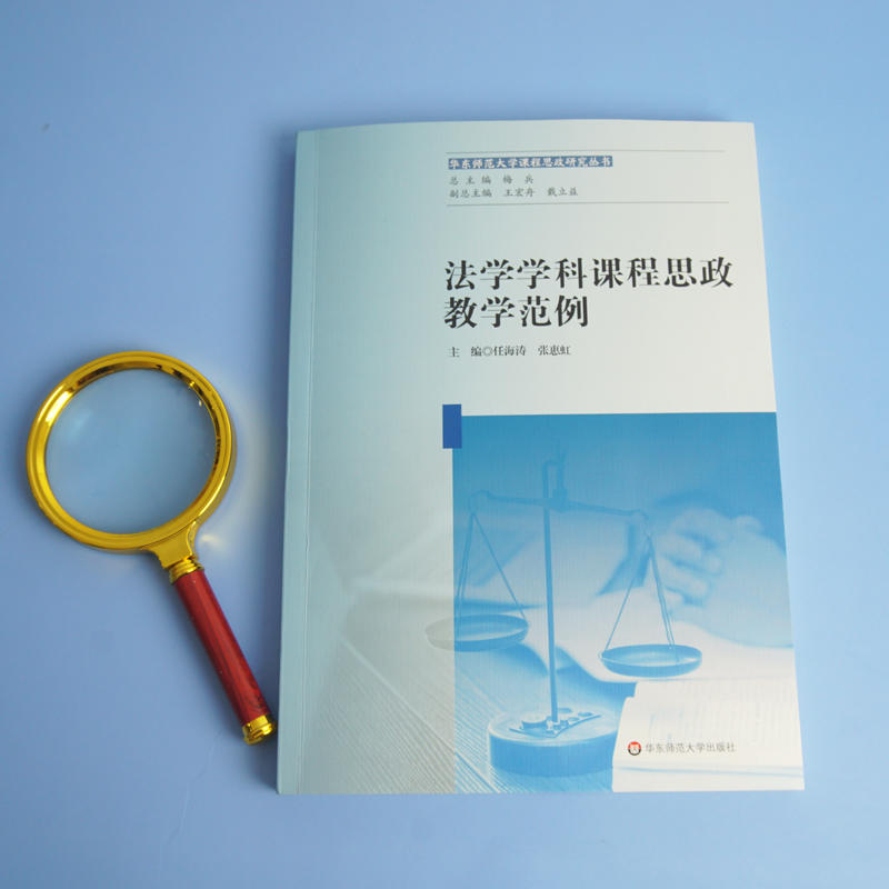 韩山师范学院_韩山师范学院案件_韩山师范院长