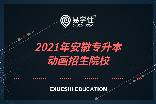 安徽省导游证考试公告_2024年安徽省导游考试网_安徽省导游考试时间