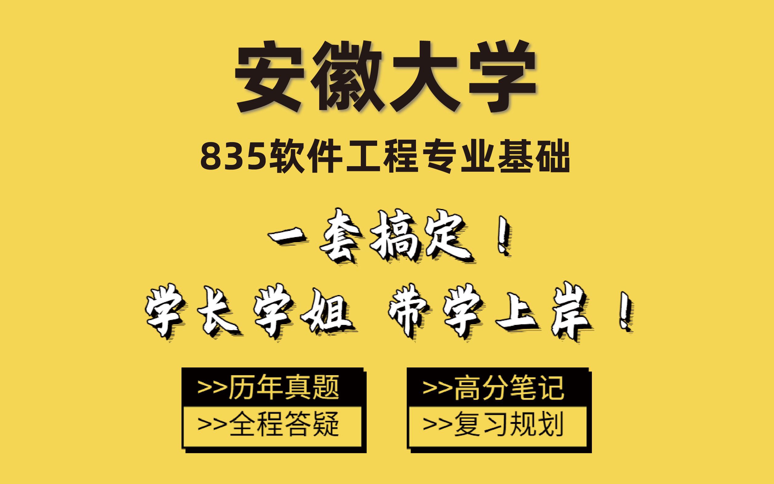 安徽大学工作人员_安徽工程大学人事处_安徽大学拟聘用人员公示