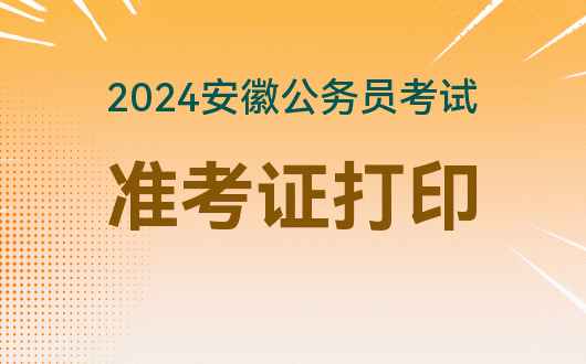 湖南监理工程师准考证打印时间_湖南省监理工程师证在哪查_2024年湖南监理工程师准考证打印