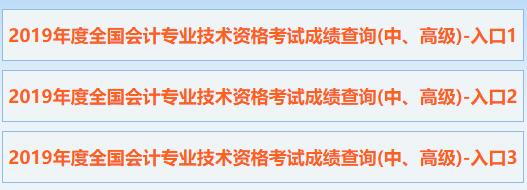 青海省中级会计报名时间_2024年青海中级会计成绩查询_21年青海中级会计考试时间
