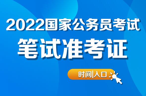 山西村官考试网_山西村官考试_山西村官考试报名流程