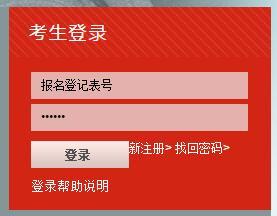 2024年重庆考研成绩查询_重庆地区考研成绩查询_重庆考研成绩查询时间2021