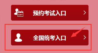 重庆地区考研成绩查询_2024年重庆考研成绩查询_重庆考研成绩查询时间2021