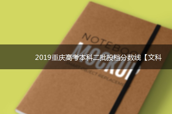 重庆成人高考准考证打印时间_2024年重庆成人高考准考证打印_成人高考打印准考证去哪里打印