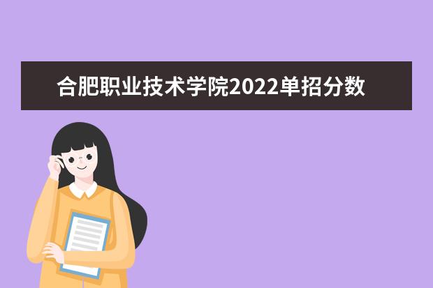 2024年韶关学院分数线_韶关学院今年招生分数线多少_韶关学院2020年多少分