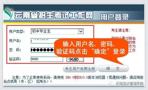 山西考试的招生网_山西考试招生网网址_山西招生考试网入口