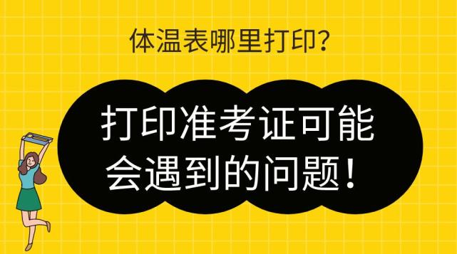 2020年青海护士证发放时间_2024年青海护士准考证打印_青海省护士资格证考试报名