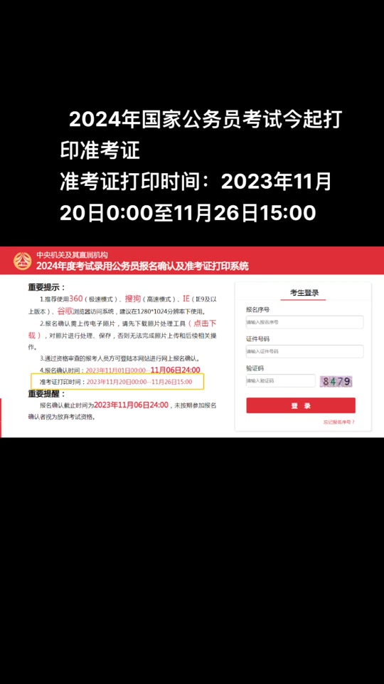 青海省护士资格证考试报名_2020年青海护士证发放时间_2024年青海护士准考证打印