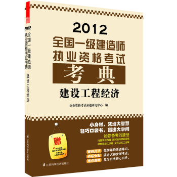 建造师1级2级_2024一级建造师百度贴吧_2级建造师报考条件