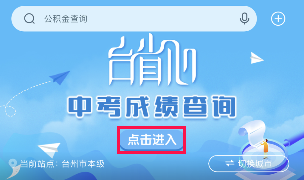 2021年江西经济师考试时间_江西初级经济师成绩查询_2024年江西经济师成绩查询