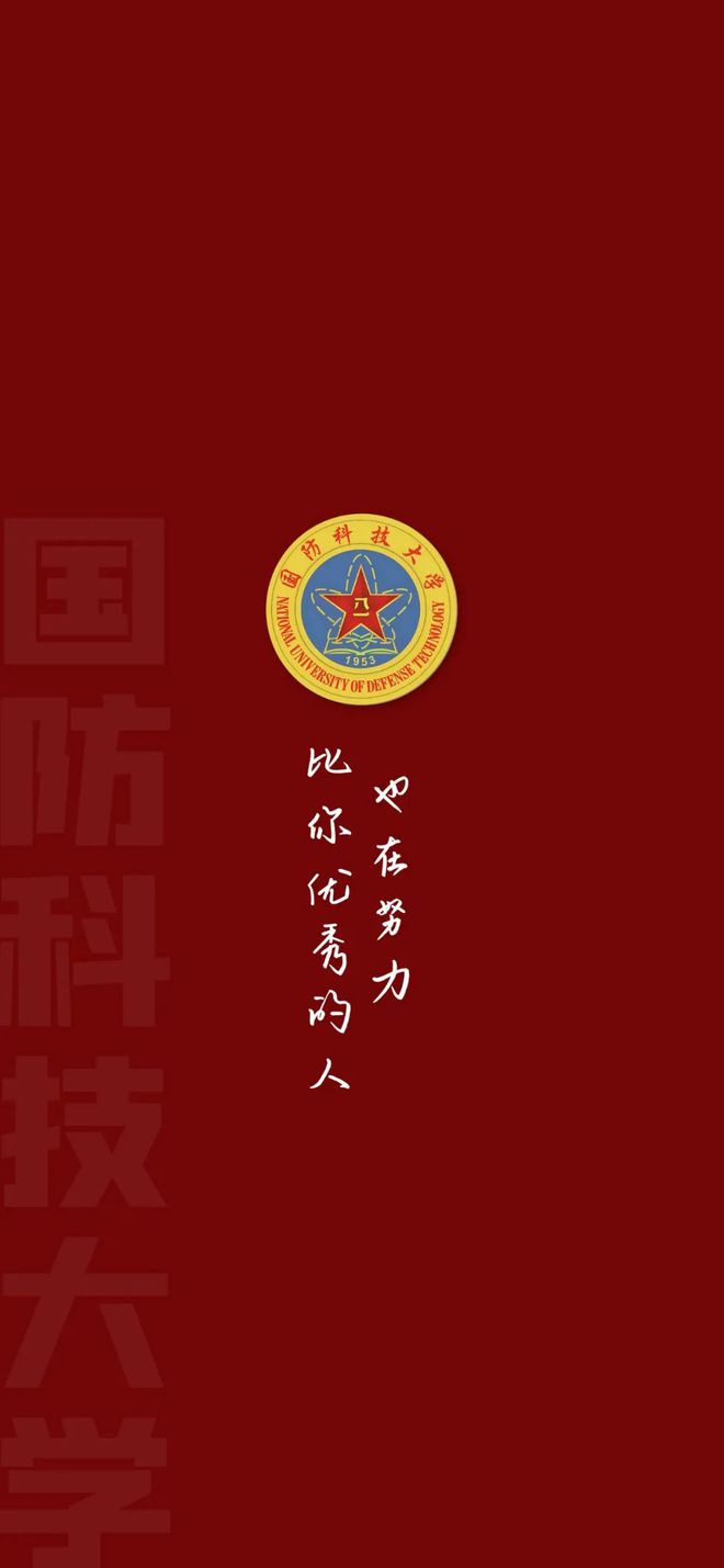 山东理工大学国防生_国防大学山东人_山东理工大学国防生