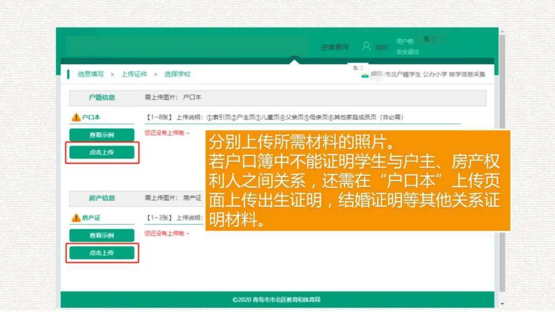 学籍查询系统号怎么查_学籍号查询系统_学籍查询号是什么