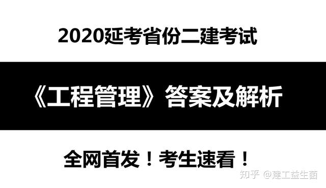 2024一级建造师报考时间_建造师报名时间考试时间_建造师报名时间2020