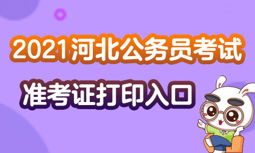 2021年安徽小学老师招聘_安徽中小学教师招聘_安徽中小学教师招聘岗位