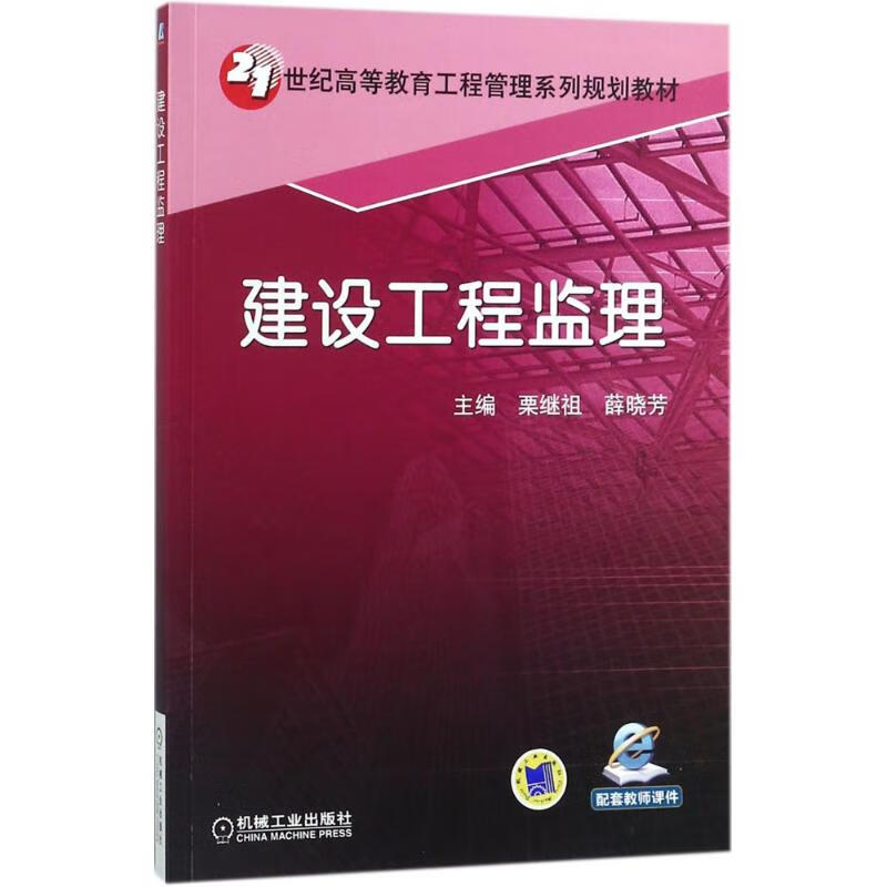 山西省监理工程师证书查询_山西省监理工程师查询_2024年山西监理工程师成绩查询