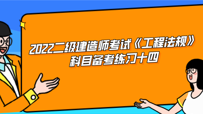 2024年上海二建考试时间及科目_上海21年二建考试报名时间_上海二建下半年考试