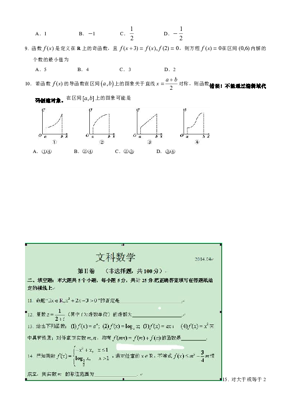 2020年重庆安全员考试时间_2024年重庆安全工程师考试时间及科目_重庆安全员考试真题