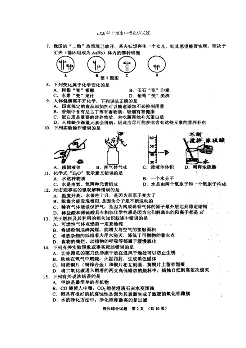 重庆安全员考试真题_2020年重庆安全员考试时间_2024年重庆安全工程师考试时间及科目