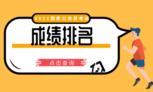 海南自考成绩查询时间_海南自考成绩公布_2024年海南自考成绩查询