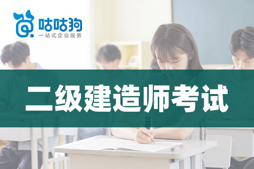 建造师改革正式实施_2024一级建造师报考条件改革_建造师考试改革最新消息