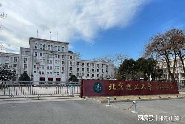 北方工业大学211排名_北方工业大学相当于211_北方工业大学211排名多少