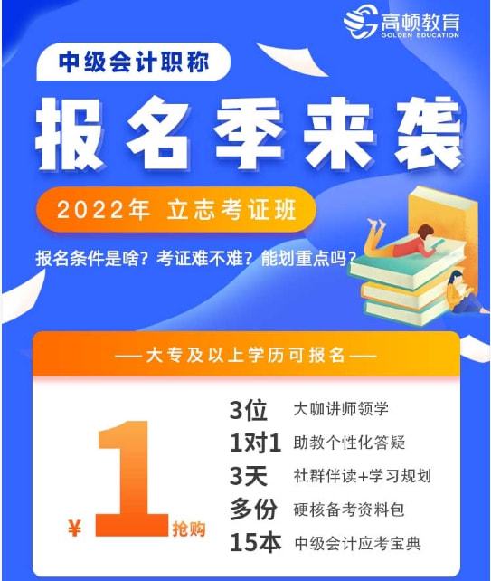 会计从业资格考试习题集_从业会计考试试题_会计从业题库