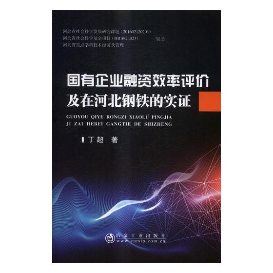 机械专业学科评估_机械工程学科评估_评估学科机械工程专业