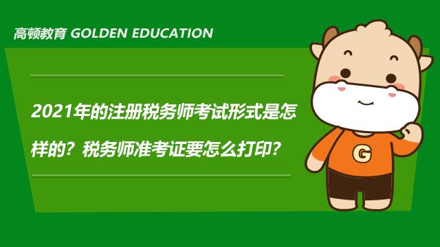 2021年江西护士资格证领取_2021年护士打印准考证时间_2024年江西护士准考证打印