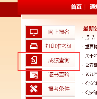 2024年浙江监理工程师成绩查询_浙江监理员成绩查询_浙江监理工程师合格名单