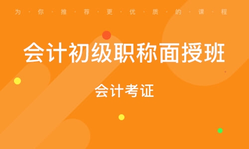 福建初级会计师成绩查询_2024年福建初级会计职称成绩查询_2021福建初级会计成绩复核