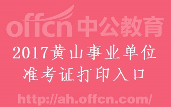 陕西省今年二建考试时间_陕西2022年二建考试时间_2024年陕西二建考试时间及科目