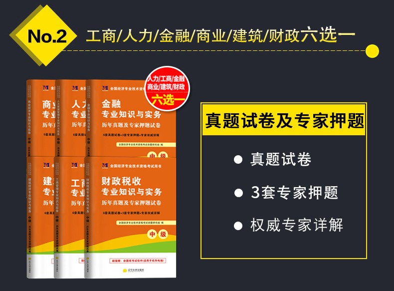 2024年上海经济师考试时间及科目_上海经济师考试日期_上海经济师考试时间调整