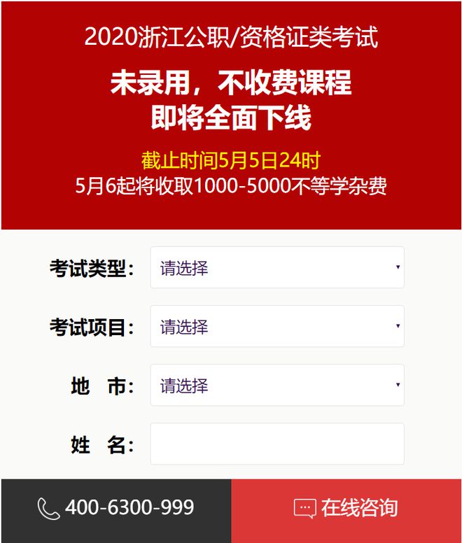 甘肃自考科目及时间_甘肃自考考试时间安排_2024年甘肃自考考试时间及科目