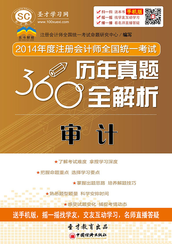 报考会计注册师条件_注册会计师报名条件变化_2024注册会计师报名条件