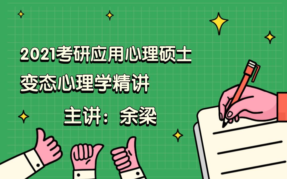 师范学科排名华南专业是什么_华南师范专业学科排名_华南师大学科排名