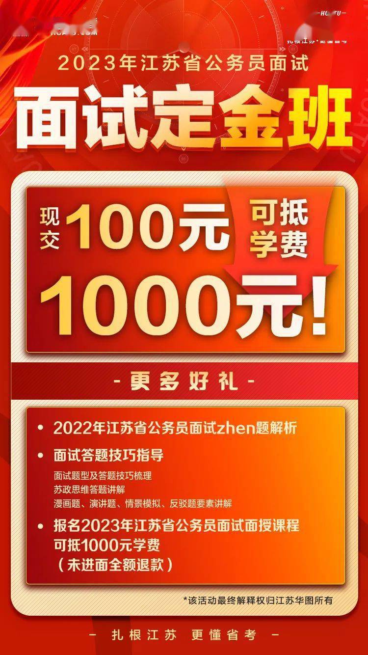 2024年江苏成人高考成绩查询_成人高考成绩公布时间江苏_2024年江苏成人高考成绩查询