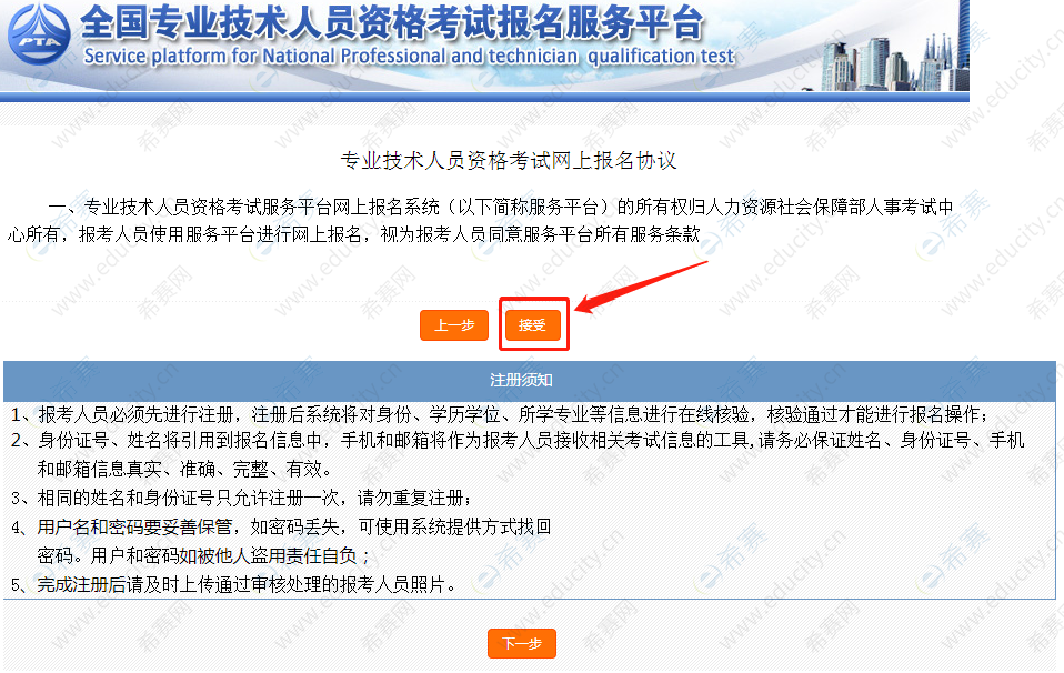 青海经济师考试报名时间_青海经济师考试时间2020_2024年青海经济师考试时间及科目