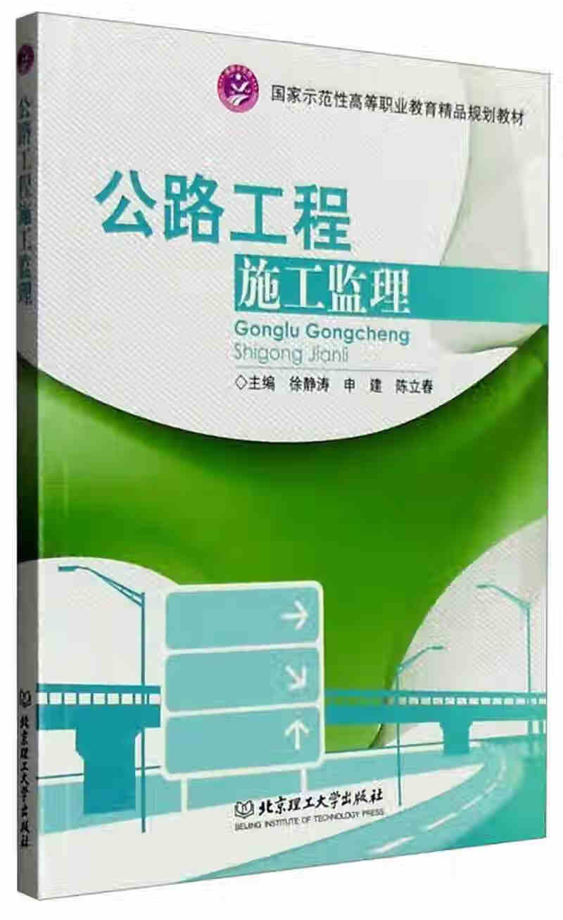 甘肃省监理工程师考试_甘肃监理工程师考试地点_2024年甘肃监理工程师考试时间及科目