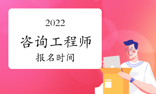 天津监理工程师考试地点_天津市监理工程师考试_2024年天津监理工程师考试时间及科目