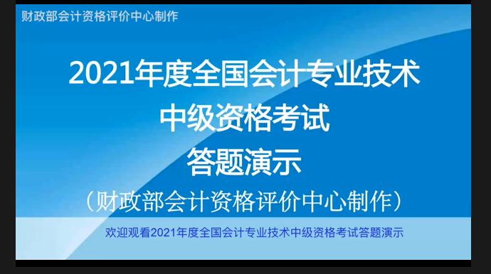 会计网上报名时间是什么时候_会计网上报名时间_会计报名网上时间怎么查